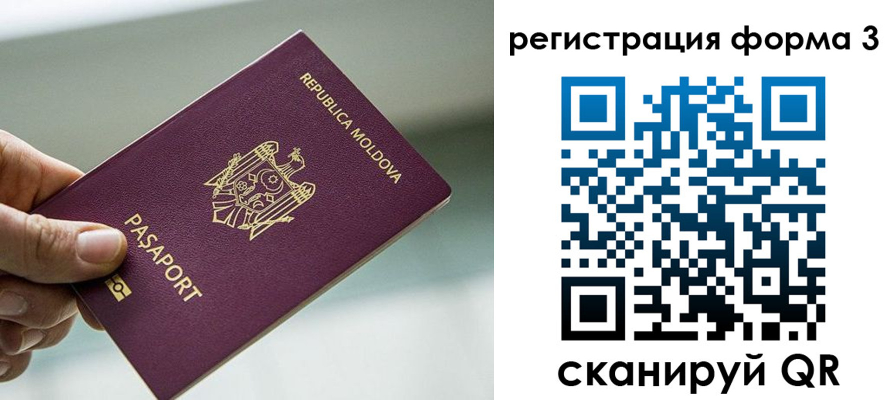 временная регистрация в квартире в Каменск-Шахтинском