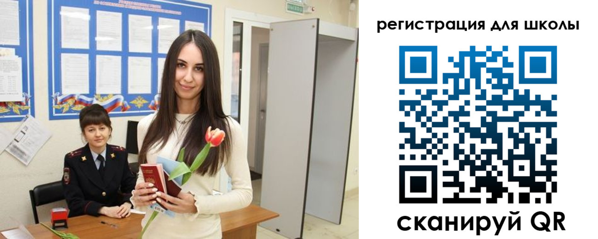 прописка ребенка в Каменск-Шахтинском